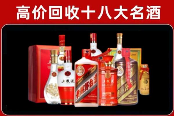 万秀回收老酒