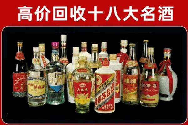 万秀回收铁盖茅台酒